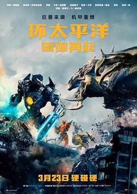 亡命驾驶