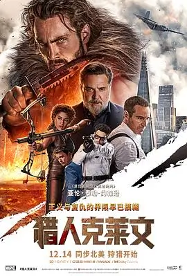 升级