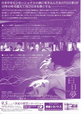 黑钱胜地